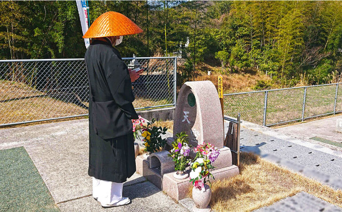 一宮霊園 陽だまり 樹木葬 1区画 (2霊) 【公益財団法人　神田霊園】 [ATES004]