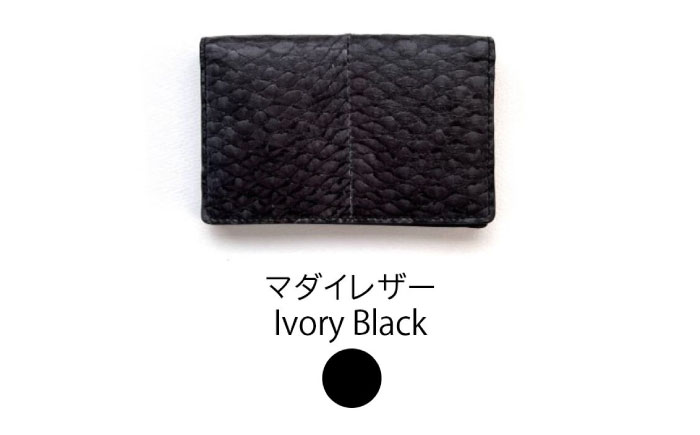 【Ivory Black】Ocean Leather 名刺入れ【マダイ】M【興洋フリーズ株式会社】 [ATBX083-01]