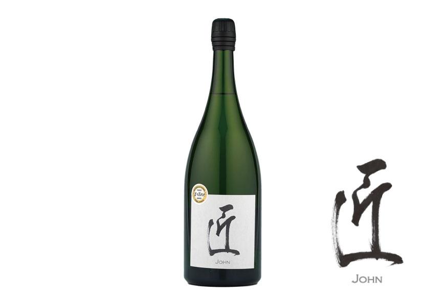 桂月　スパークリング酒　匠（ジョン）マグナムボトル1500mL