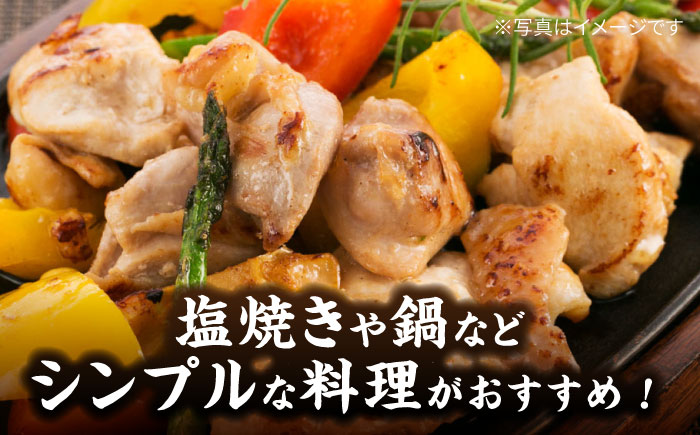 高知の地鶏はちきん地鶏モモ肉 約2kg 【合同会社土佐あぐりーど】 [ATBO001]