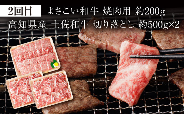 【3回定期便】お肉の定期便 たっぷり牛肉尽くしセット (3ヵ月) 総計約3.94kg 国産 牛肉 すき焼き すきやき 焼肉 切り落とし ハンバーグ 【(有)山重食肉】[ATAP072]