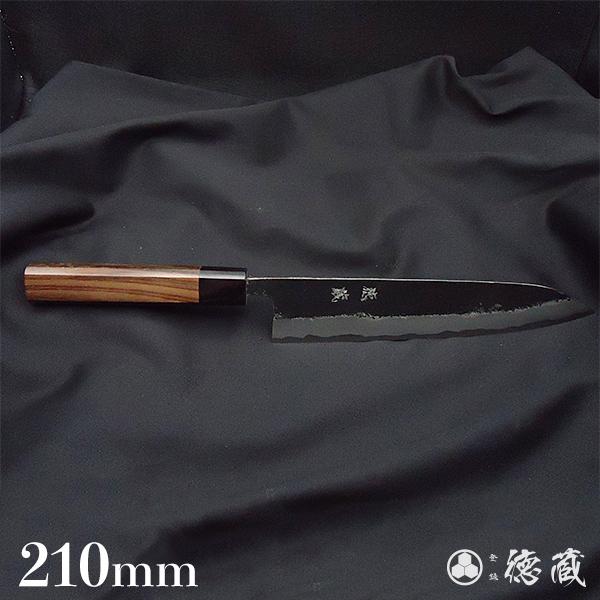 土佐黒打ち刃物 牛刀 210mm | 両刃 青紙スーパー 紫檀八角 徳蔵オリジナル【37014】 【グレイジア株式会社】 [ATAC113]