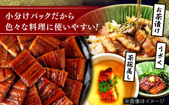 訳あり 鰻蒲焼きカット　約50g×25　タレ(山椒)付　【株式会社七和】 [ATAX036]