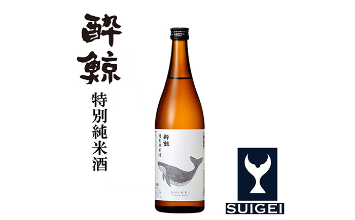 酔鯨 特別純米酒 720ml 1本 日本酒 地酒 【近藤酒店】 [ATAB050]