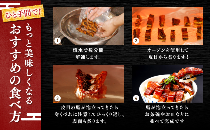 国産 きざみ鰻 約50g×20パック 計約1000g  / 高知 鰻 うなぎ ウナギ カット鰻 カットうなぎ きざみうなぎ 蒲焼き うな丼 小分け 惣菜 誕生日 お祝い 内祝 お返し 【株式会社 七和】 [ATAX039]