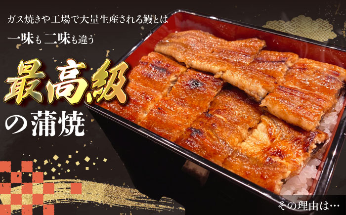 【ご贈答用】 桐箱入り高知焼き 高級 鰻 蒲焼2尾 〈熨斗対応可能〉〈2025年11月～発送〉 / うなぎ 鰻蒲焼き ウナギかば焼き 贈答 【鰻HASHIMOTO】 [ATDX003]