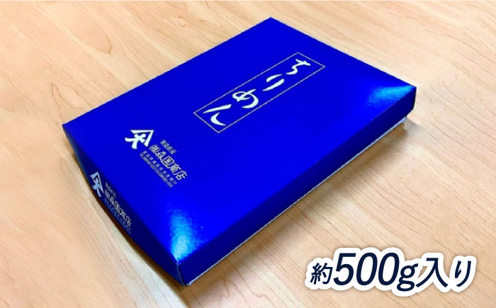 しらす干し 約500g 浜で瞬時に釜出し 高知のしらす 【グレイジア株式会社】 [ATAC076]