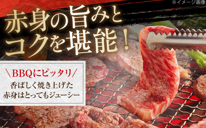 土佐あかうし　焼肉 約800g / やわらか ヘルシー うま味凝縮 【(有)山重食肉】 [ATAP182]