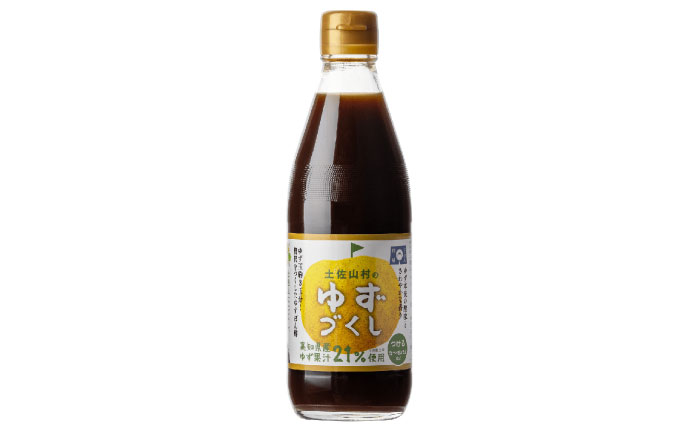 ゆずづくし360ml×10本入り 【旭フレッシュ株式会社】 [ATBS002]