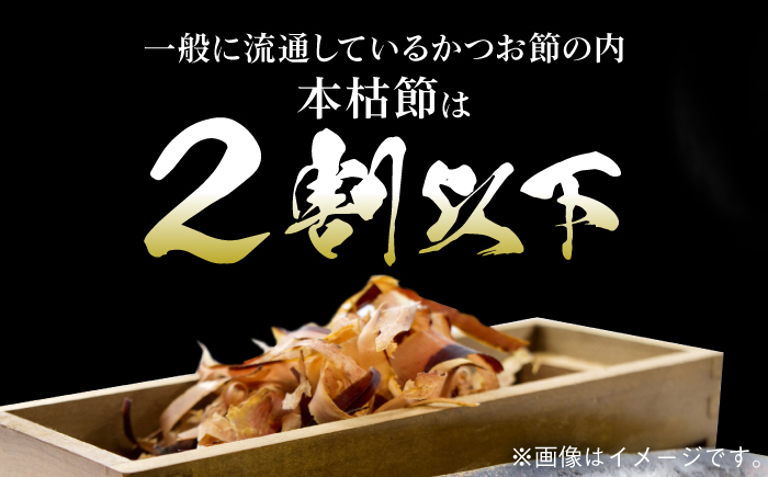 【3回定期便】土佐の鰹節屋 土佐の極みぶしセット 70g×3袋 【森田鰹節株式会社】 [ATBD035]