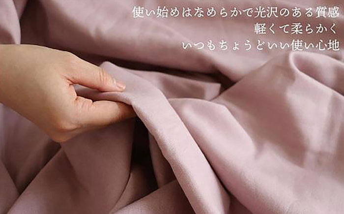 紡々ガーゼのシャツパジャマ・珊瑚（M）＜国際オーガニック認証＞【株式会社ハート】 [ATBP007]