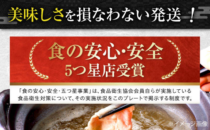 国産 豚肩ロース しゃぶしゃぶ用 約400g×2 総計約800g 豚肉 肩ロース しゃぶしゃぶ 【(有)山重食肉】 [ATAP078]