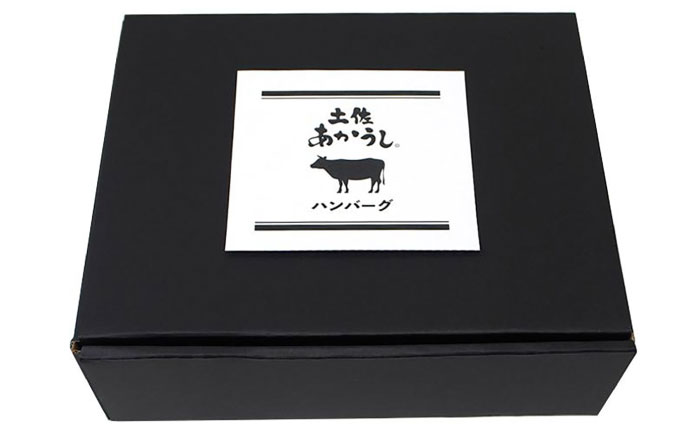 土佐あかうしハンバーグ 約150g×5コ 【株式会社 四国健商】 [ATAF016]