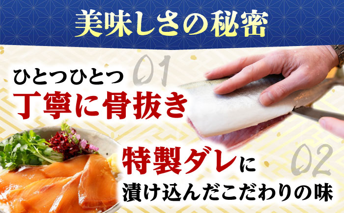 高知の海鮮丼の素「ぶりの漬け」約80g×5パック 【興洋フリーズ株式会社】 [ATBX028]