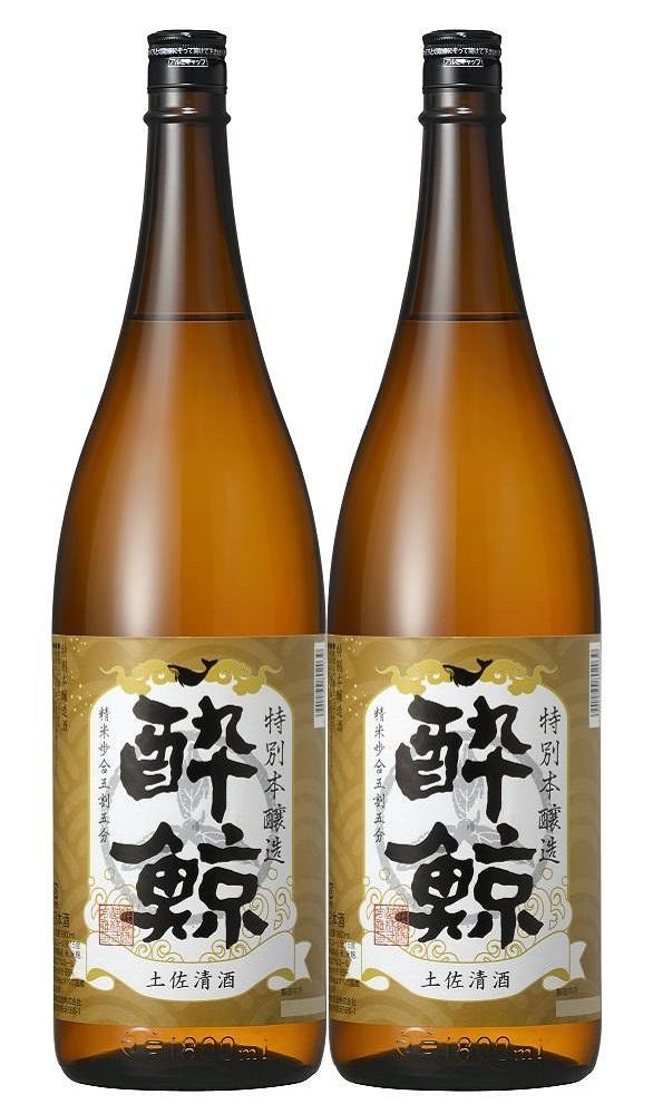 酔鯨・特別本醸造　1800ｍＬ　2本