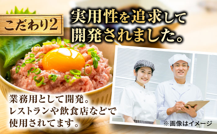 ネギトロ 約80g×10パック/まぐろ マグロ 鮪 まぐろたたき タタキ ねぎとろ トロ 海鮮丼 小分け 便利 パック 冷凍【興洋フリーズ株式会社】 [ATBX128]