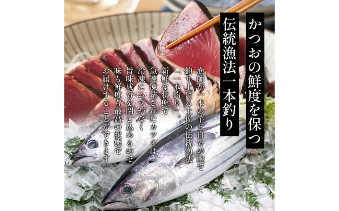 龍馬セット (龍馬鰹たたき約300g 龍馬しらす約250g) 【株式会社　七和】 [ATAX012]