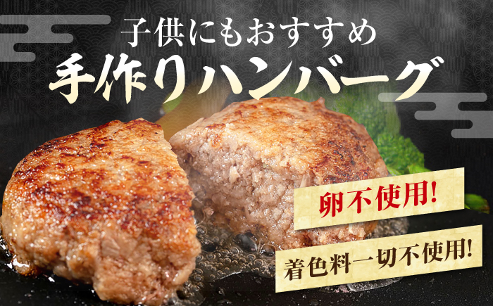 【3回定期便】自家製 手作り 黒毛和牛ハンバーグ 約90g×8個 総計約2.16kg ハンバーグ 国産 牛肉 100％ 【(有)山重食肉】 [ATAP194]