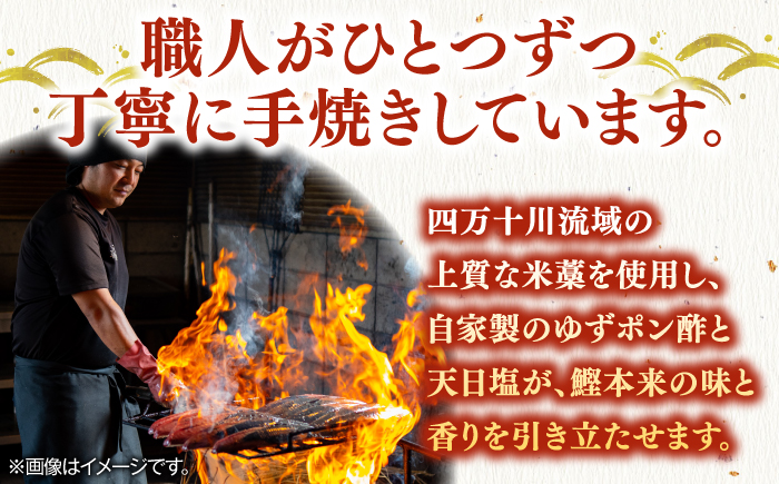 【12回定期便】完全ワラ焼き鰹たたき「龍馬タタキ」 (家庭用) 2節セット / かつお カツオ カツオのたたき 高知 わら 【株式会社Dorago】 [ATAM036]