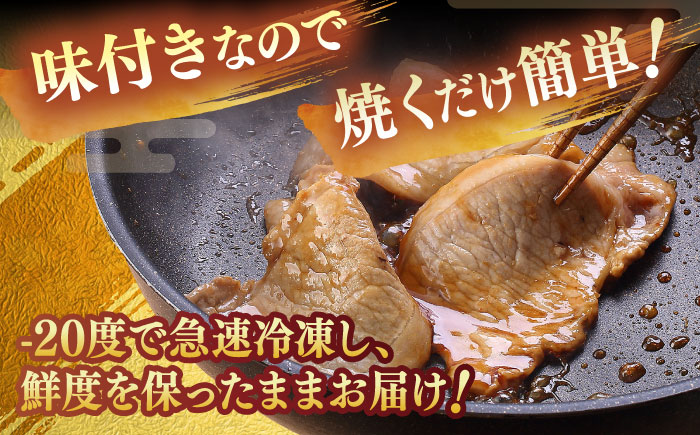 豚バラ肉 味付けセット (味噌) 約500g×2 総計1kg 豚 みそ 焼くだけ 簡単 【(有)山重食肉】 [ATAP025]