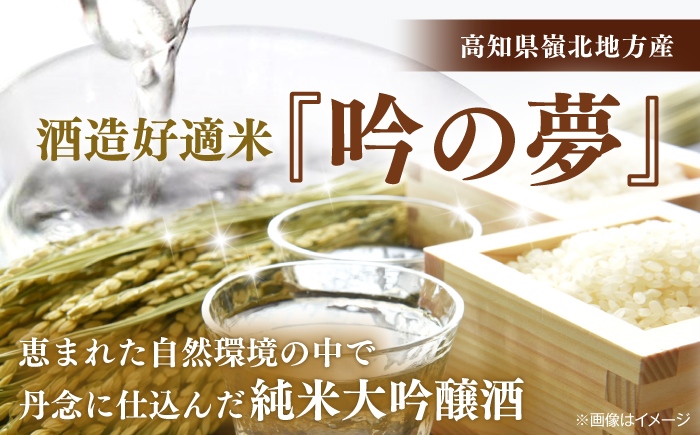 土佐酒造 桂月 スパークリング日本酒 好 -Hao- 約750ml×2本 / 日本酒 地酒 スパークリング 高知 【近藤酒店】 [ATAB199]