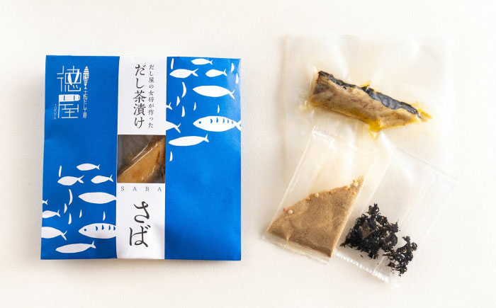 だし屋の女将が作った だし茶漬けセット / 高知 土佐 かつお カツオ 鰹 さば サバ 鯖 お茶漬け だし 出汁 セット 【徳屋商事株式会社】 [ATCF004]