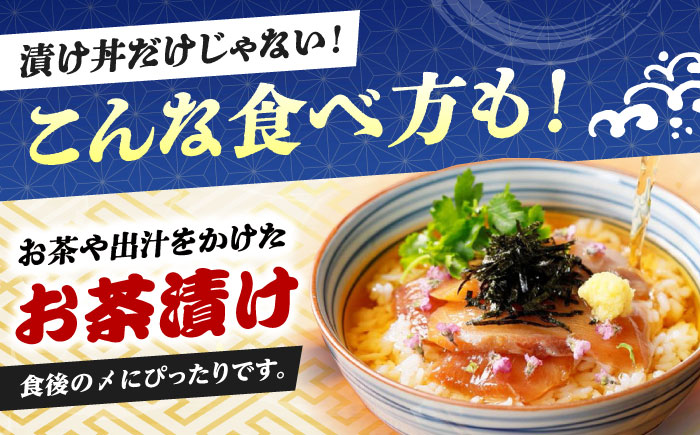 高知の海鮮丼の素「ぶりの漬け」約80g×5パック 【興洋フリーズ株式会社】 [ATBX028]