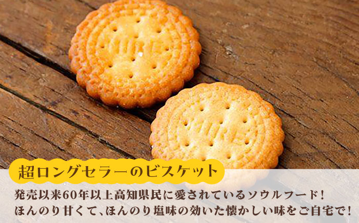 ミレービスケット 詰め合わせ 3種セット(コーヒー風味・30g×6袋入り・120g×1袋) [ATAF160]