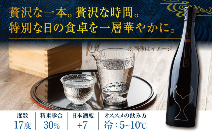 【化粧箱入】酔鯨 純米大吟醸 万 (Mann) 720ml 日本酒 地酒 【近藤酒店】 [ATAB025]