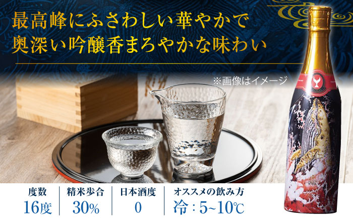 【化粧箱入】酔鯨 純米大吟醸 DAITO2023 720ml 日本酒 地酒 【近藤酒店】 [ATAB062]