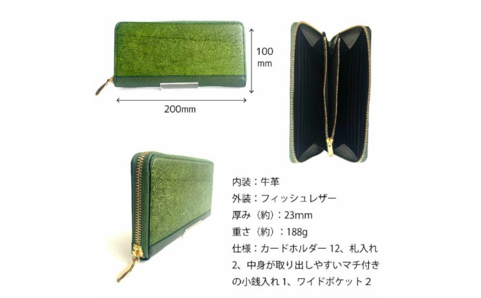 【Chestnut】Ocean Leather ラウンドファスナー長財布【マダイ】【興洋フリーズ株式会社】 [ATBX072-03]