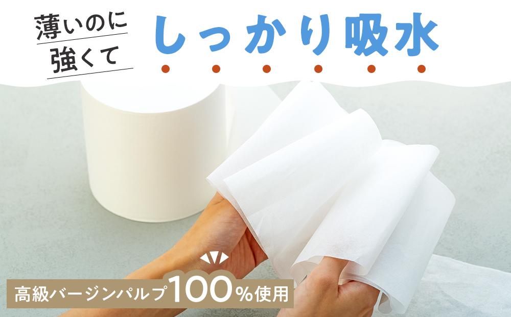 【４ケースセット】３倍長持ち トイレットペーパー サンハニー（花柄グリーン）