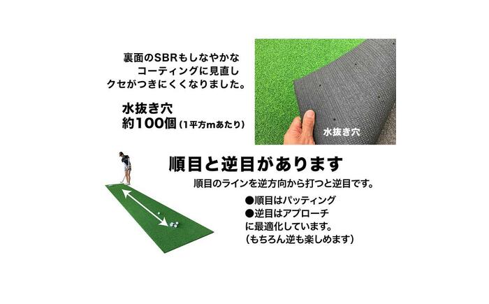 ゴルフ 屋外練習・ アプローチ＆パット専用人工芝 チップイングリーン CHIPIN'GREEN 90cm×6m 【パターマット工房PROゴルフショップ】 [ATAG107]