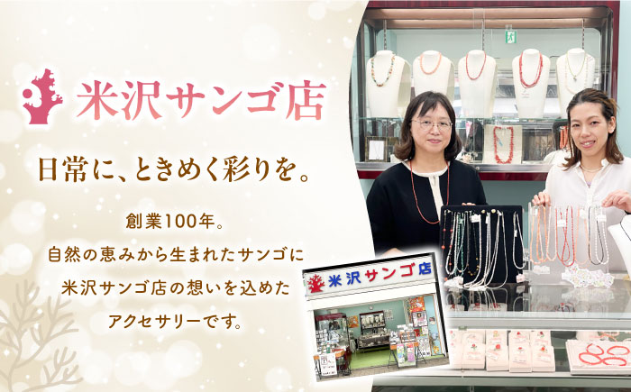 【記念日の贈り物に】K18ゴールドと土佐産赤珊瑚の華やかなダイヤモンドイヤリング D0.03ct/専用ケース付 / プレゼント ギフト レディース 【有限会社米沢サンゴ店】 [ATCX072]