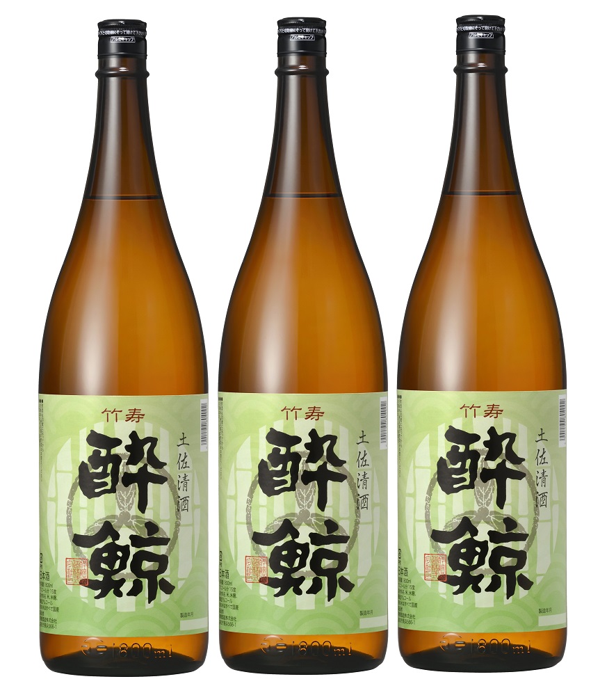 酔鯨　竹寿【上撰】1800ｍL　3本