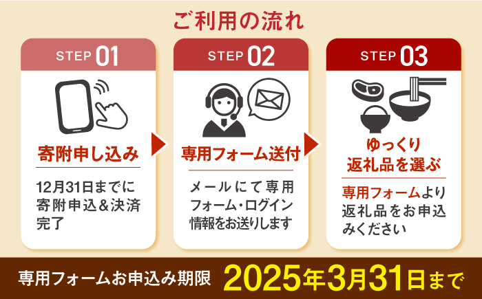 【あとから選べる】高知市ふるさとギフト 6万円分 [ATZX002]