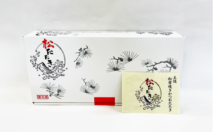 松葉焼き かつおたたき（2本セット）/ カツオ 鰹 高知かつおタタキ 【有限会社　四万十川物産】 [ATBI002]