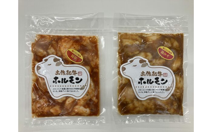 土佐和牛ホルモン タレ漬け旨みそ&旨辛 各約200g（合計約400g）/ ホルモン タレ 味噌 辛い 土佐和牛 土佐あかうし 土佐黒牛 黒牛 和牛 牛 肉 お肉 食品 加工品 冷凍 高知 【高知県食肉センター株式会社】 [ATFC048]