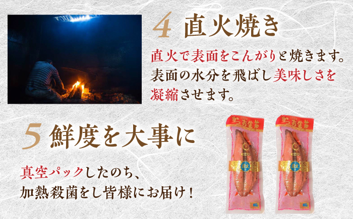 鰹生節 2パック 食べやすい カツオ なまぶし 竹内商店 【グレイジア株式会社】 [ATAC392]