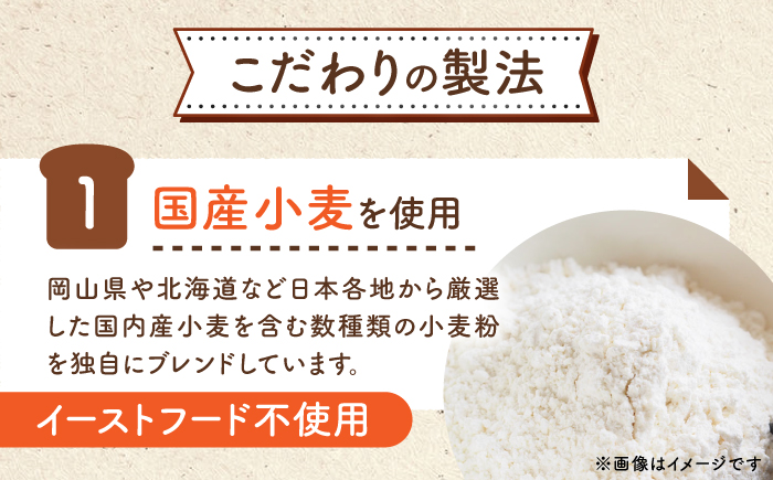 【3回定期便】“パン工房だんだん” おためしパンセット 5種類7点入り【パン工房だんだん】 [ATAQ008]