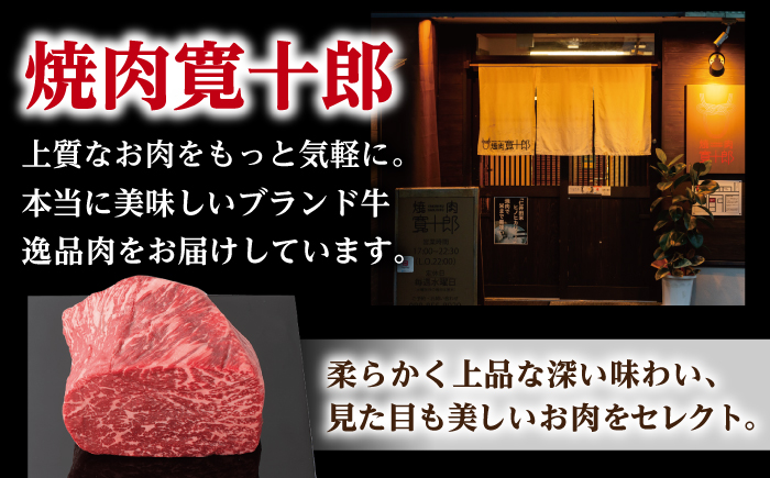 高知 土佐和牛小間切れ 約400g / 高知 お肉 牛肉 牛 贈答 ギフト 贅沢 【焼肉寛十郎】 [ATDO008]