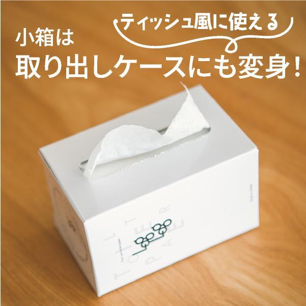 10年保証 備蓄用トイレットペーパーLog Log 70m×25ロール入 MST-201 【グレイジア株式会社】 [ATAC037]