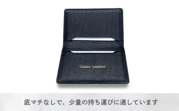【Ivory Black】Ocean Leather 名刺入れ〈マダイ〉Mサイズ【興洋フリーズ株式会社】 [ATBX083-01]