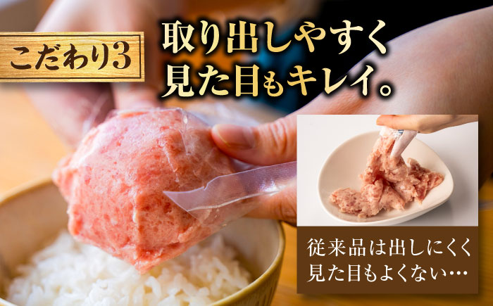 ネギトロ 約80g×10パック/まぐろ マグロ 鮪 まぐろたたき タタキ ねぎとろ トロ 海鮮丼 小分け 便利 パック 冷凍【興洋フリーズ株式会社】 [ATBX128]