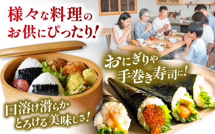 【焼のり】 極撰プレミアムおにぎり 20枚(6個入) / 朝食 ごはん おにぎり かね岩海苔 食卓のり 海苔 おすすめ 【株式会社かね岩海苔】 [ATAN073]