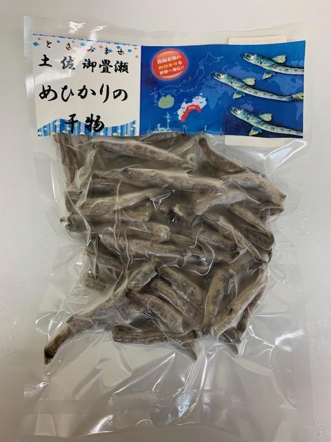 高知県産メヒカリ干物 約200ｇ×2パック