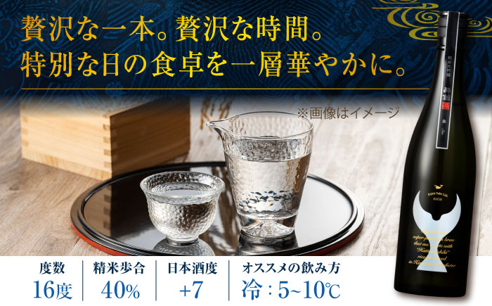 【化粧箱入】酔鯨 純米大吟醸 象 (Sho) 720ml 日本酒 地酒 【近藤酒店】 [ATAB027]