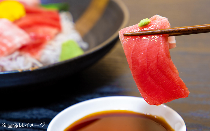 厳選 天然 マグロ 2種セット（計約650g） / 高知 魚介 海鮮 鮮魚 魚 マグロ まぐろ 鮪 新鮮 天然 刺身 寿司 セット 【株式会社Dorago】 [ATAM054]