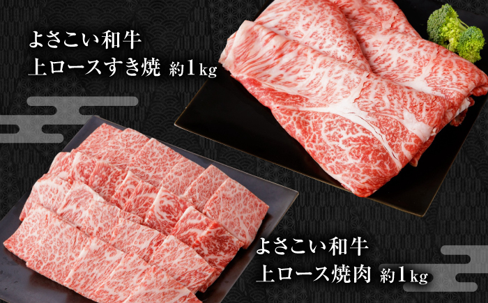 上ランク 牛肉詰め合わせ 総計約4.59kg 牛肉 国産 焼肉 焼き肉 すき焼き 切り落とし サーロインステーキ ハンバーグ 【(有)山重食肉】 [ATAP010]