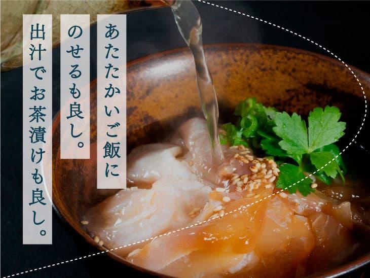 高知の海鮮丼の素「真鯛の漬け」約80ｇ×5パック